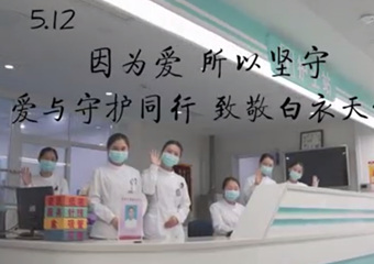 醫(yī)院視頻